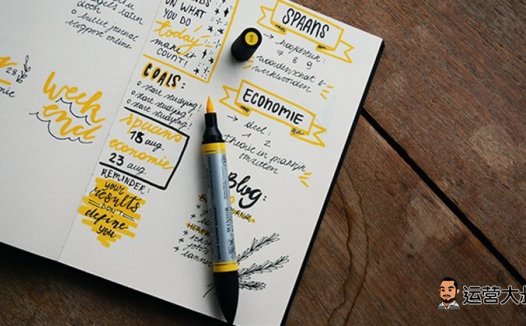 小红书运营分发、互动、涨粉拆解