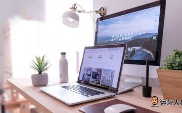 抖音运营方案及内容！