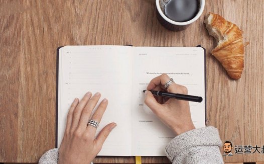 如何策划一场活动?活动策划指南