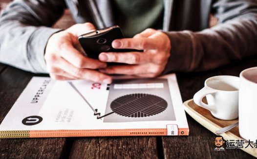 如何从0到1布局私域?