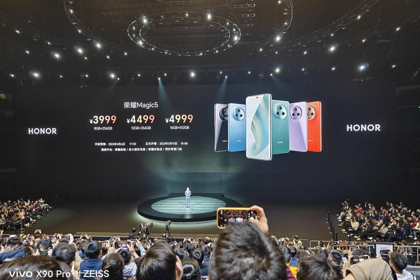 荣耀发布新一代旗舰荣耀Magic5系列，起价3999元