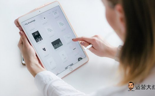 2023年直播电商半年报