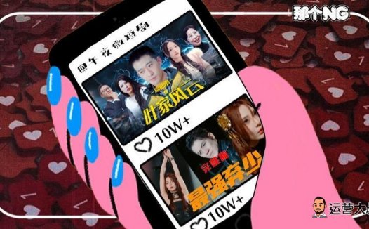 有多少大好青年，被午夜微短剧“榨干”？